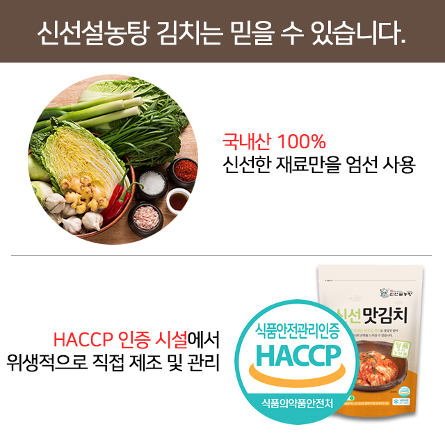 김치안내.jpg